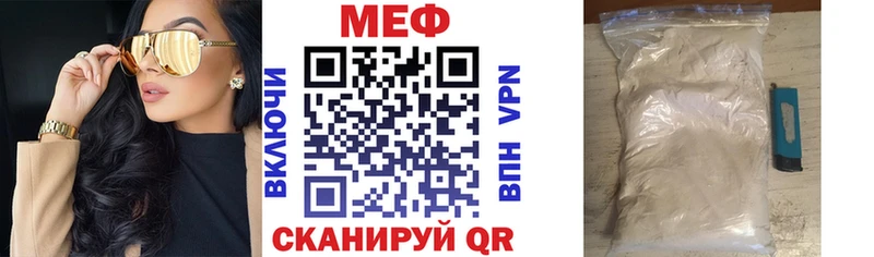 Как найти закладки Власиха ГАШИШ  СК  МЕФ 