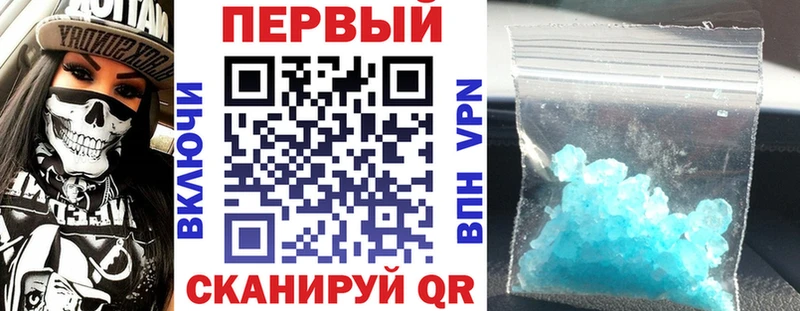 где продают наркотики  Власиха  АМФЕТАМИН VHQ 