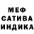 МЕТАДОН кристалл Yavir