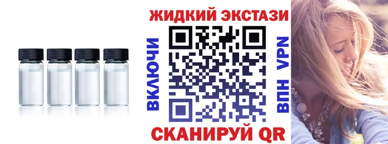 БУТИРАТ вода Власиха