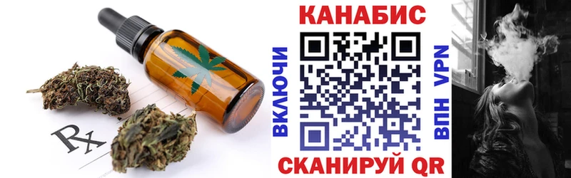 Canna-Cookies марихуана  Власиха 