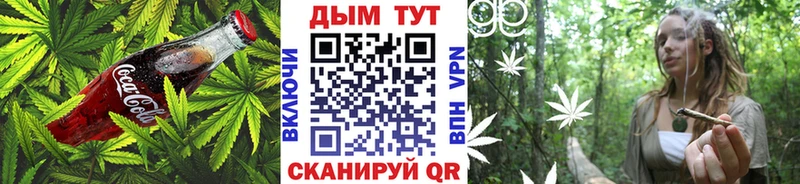 Canna-Cookies марихуана Власиха