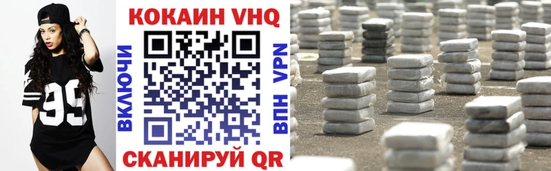 как найти   Власиха  Cocaine Перу 