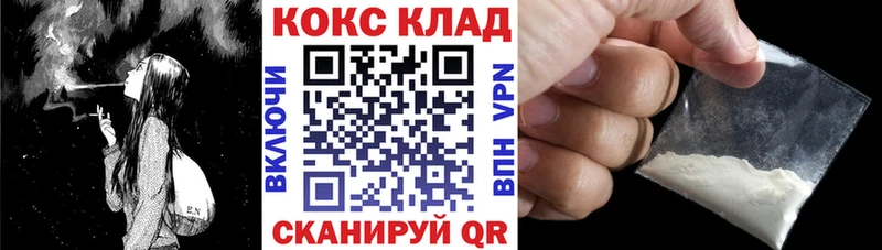 Cocaine 97% Власиха
