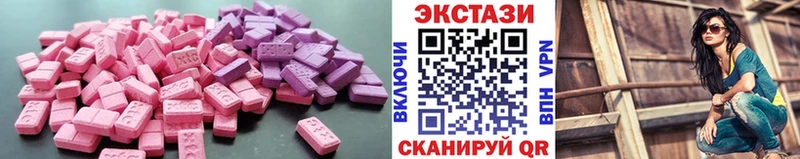 ЭКСТАЗИ диски  Власиха 