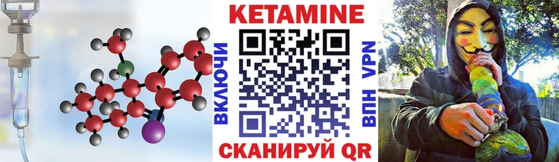 КЕТАМИН ketamine  kraken как зайти  Власиха  наркота 