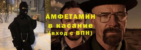 кристаллы Абинск