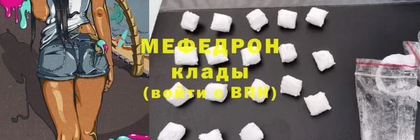 ALPHA-PVP Абдулино