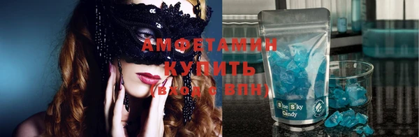 COCAINE Абаза