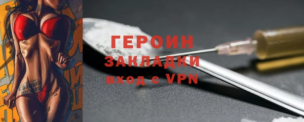 ALPHA-PVP Абдулино