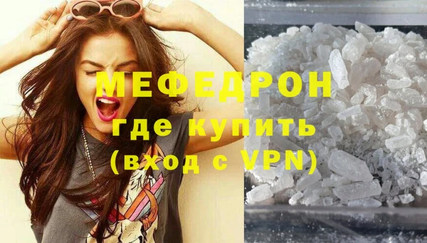 COCAINE Абаза