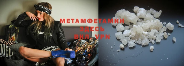 кристаллы Абинск