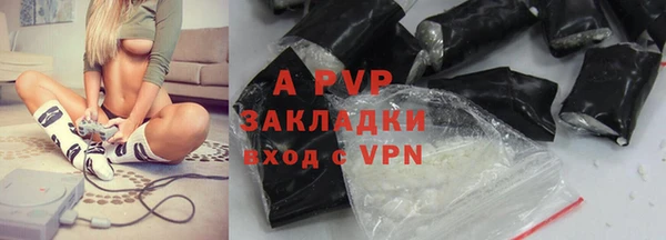 COCAINE Абаза