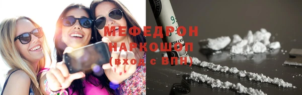 кристаллы Абинск