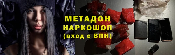 COCAINE Абаза
