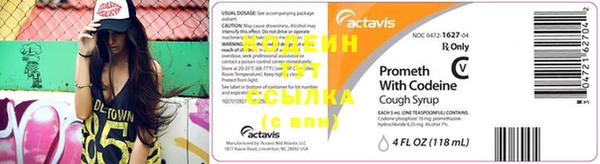 COCAINE Абаза