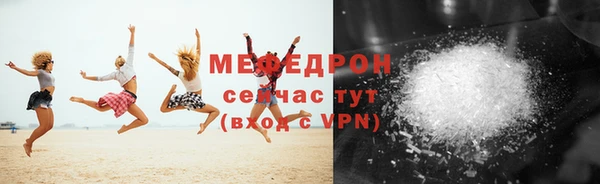 ALPHA-PVP Абдулино