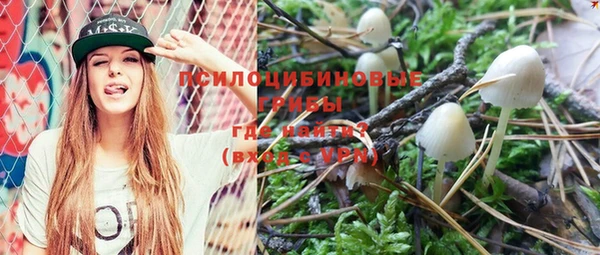 кристаллы Абинск