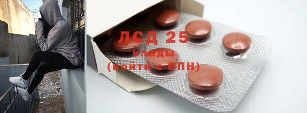 COCAINE Абаза