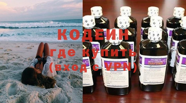 ALPHA-PVP Абдулино