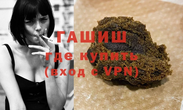 ALPHA-PVP Абдулино