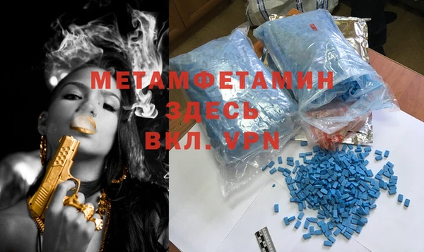 кристаллы Абинск