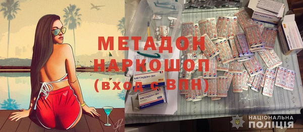 COCAINE Абаза