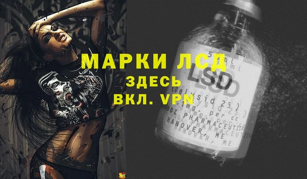 ALPHA-PVP Абдулино