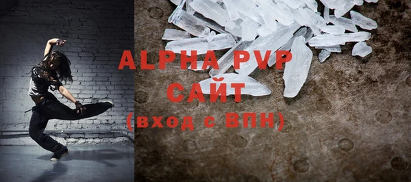 ALPHA-PVP Абдулино
