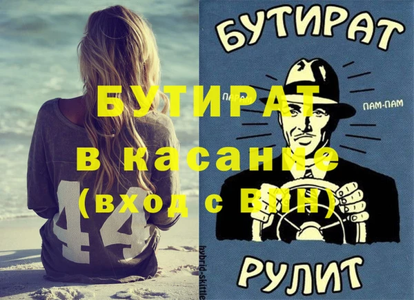 COCAINE Абаза