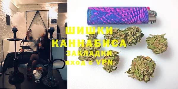 кристаллы Абинск