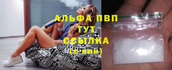 кристаллы Абинск