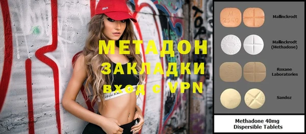 COCAINE Абаза