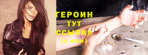 ALPHA-PVP Абдулино