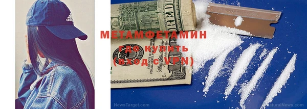 COCAINE Абаза