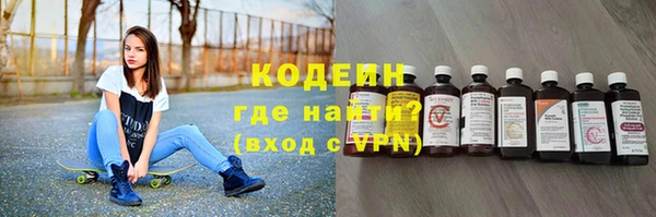 ALPHA-PVP Абдулино