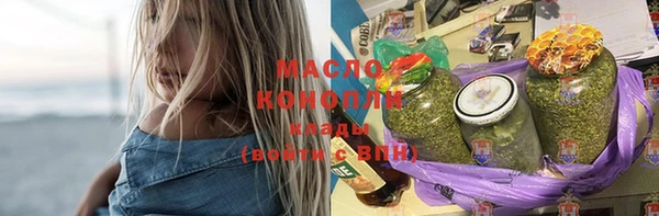 кристаллы Абинск
