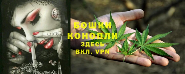 ALPHA-PVP Абдулино