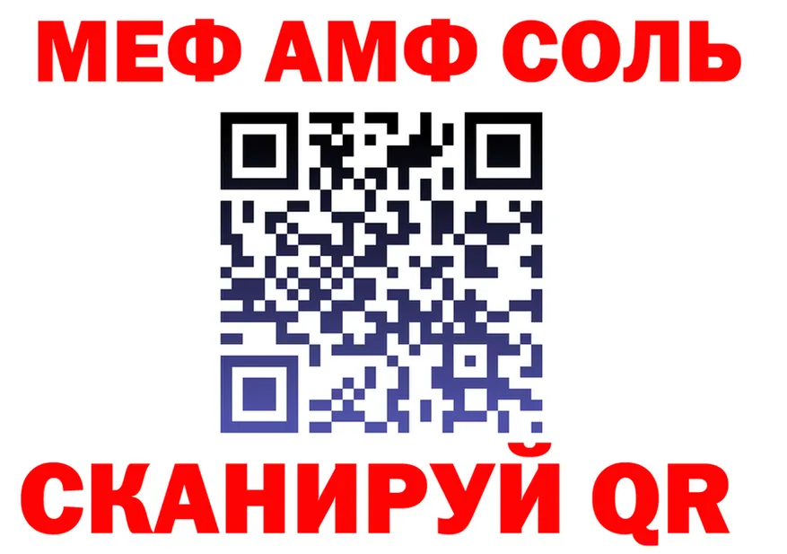 Наркота  клад Власиха