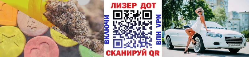 Лсд 25 экстази кислота  Власиха 
