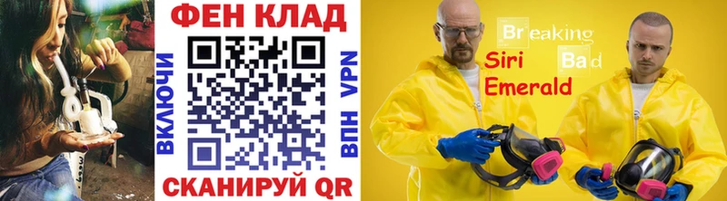 ОМГ ОМГ ONION Власиха Метамфетамин Methamphetamine