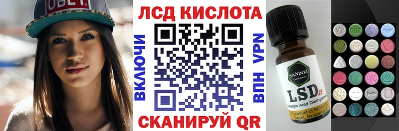 Марки 25I-NBOMe 1,8мг  kraken онион  Власиха 
