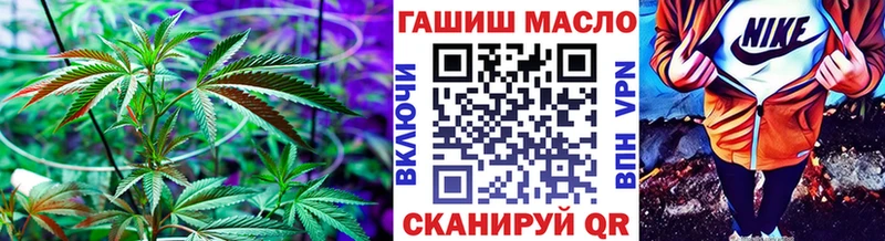 ТГК вейп с тгк Власиха